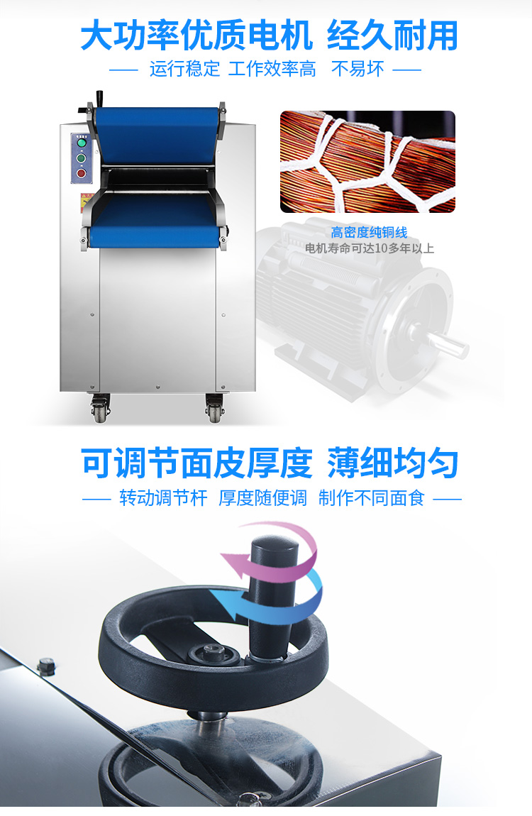 YMZD-350A型精装自动压面机产品描述